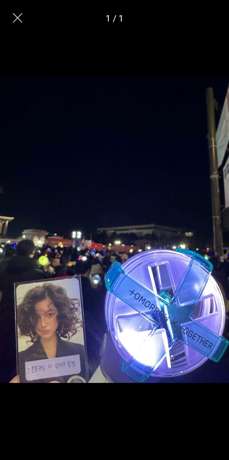 💗 포다삽 후기 1 💗